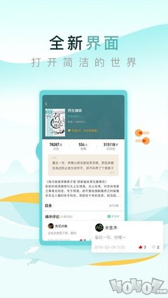 金沙官APP